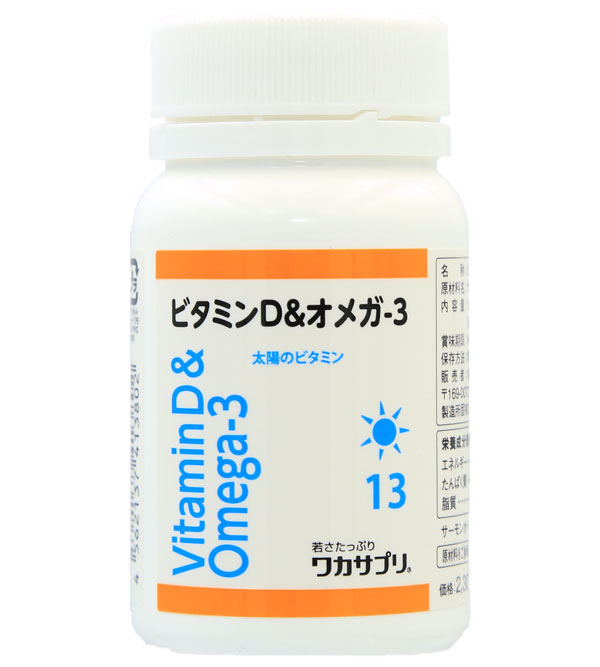 ビタミンDの商品画像