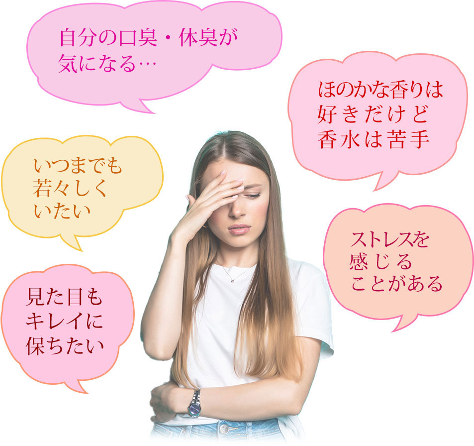 こんな悩みありませんか？