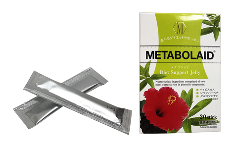メタボレイド商品画像